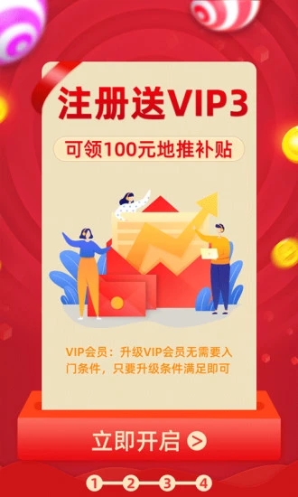 巧妇app软件官方下载 v1.0.1