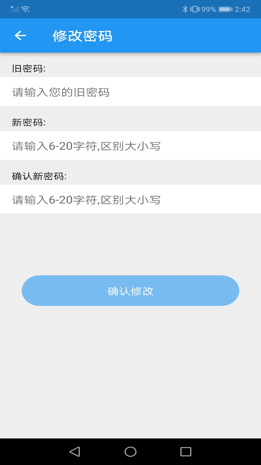 云视通Service项目管理软件 v1.0.0