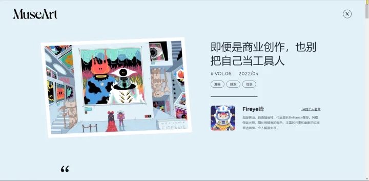 museartai绘画源码下载官方app v1.0.0