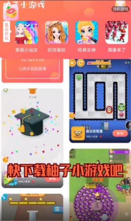 9k9k手游网官方正版手机版app v1.0