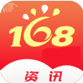 168资讯app官方最新版下载 v1.1.0