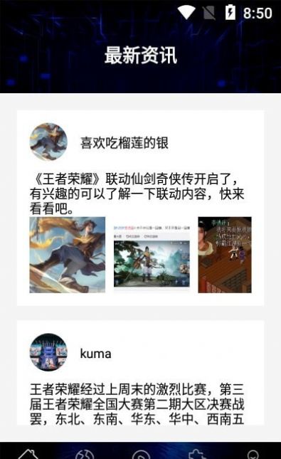 贵族训练营app官方版下载图片1