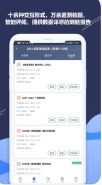 iSmart教师app手机版 v2.0.0