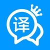 翻译全能王app安卓下载 v8.0.8