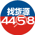 4458货源网app官方版 v1.0.0