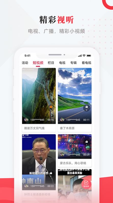 走进富裕app公众号官方版下载 v1.0