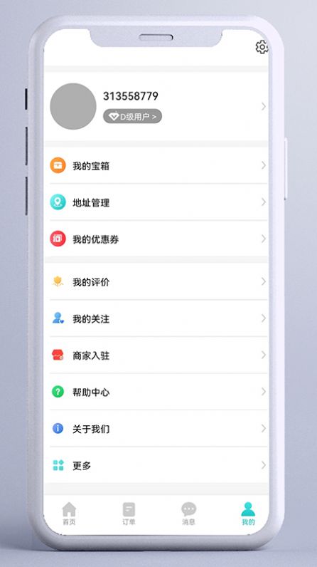 东方集市官方app下载安装 v1.0.0