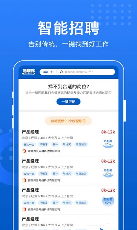 云人事企业版app软件手机版 v7.1.40