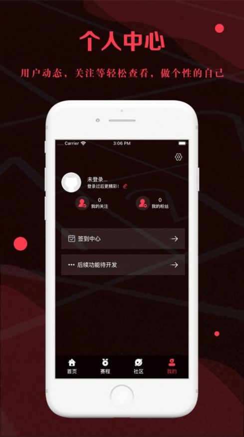 雷竞技app官方版下载最新 v1.0.0