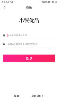 小臻优品app官方下载 v1.0.2