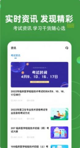 海大云阅卷app软件最新版 v1.0.10