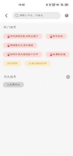 青桔阅读APP手机版下载 v2.1.2