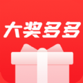 大奖多多礼品兑换app官方版 v1.0.3