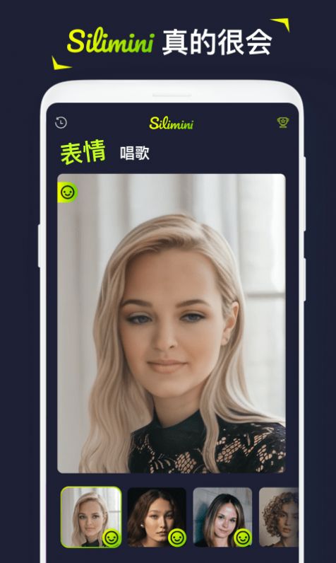 Silimini App手机官方版下载 v1.1.0