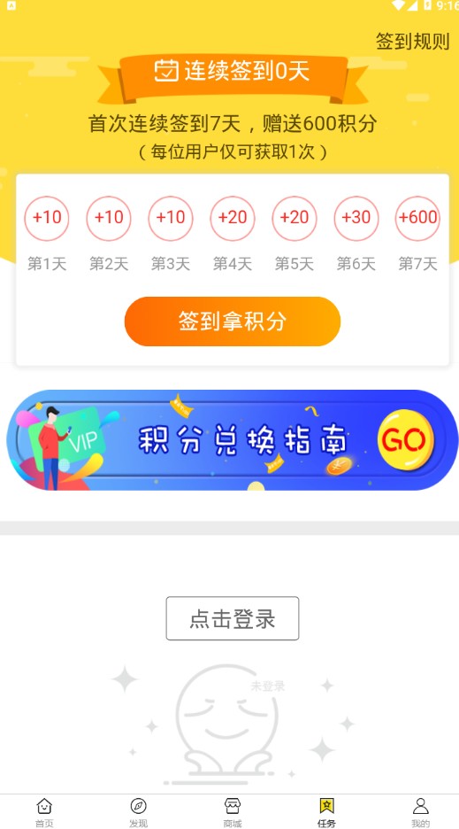 大懒猫社区官方app下载手机版 v1.5