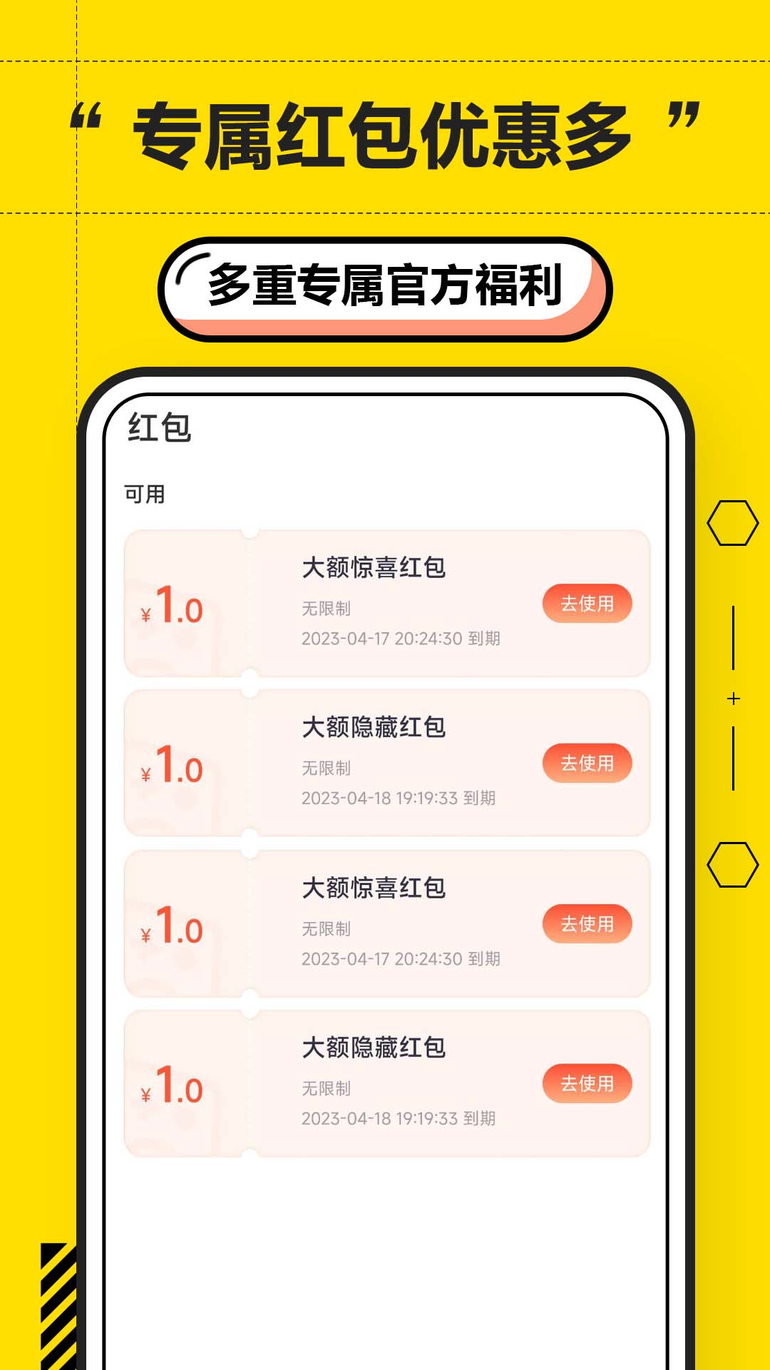 二胖租号平台官方app下载 v1.0.0