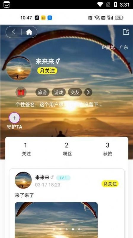 4039游戏盒免费版app下载 v3.2.9