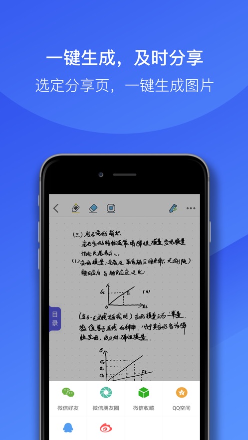 金考拉微课app软件下载 v1.4.5