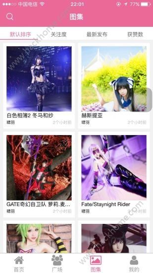 COSPLAY啦软件官网app下载安装 v1.0.15