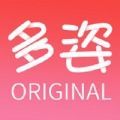 多姿app最新版下载 v1.0.6