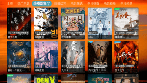 4K云观TV影视免费最新版下载 5.1.1