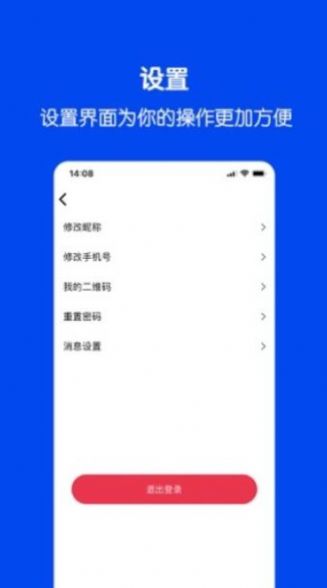 畅聊物语app官方版 v1.0.1