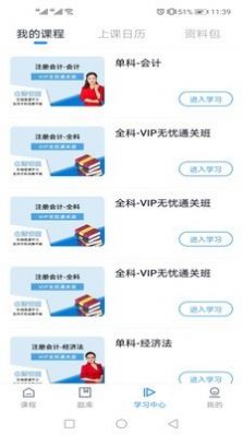 云芽网官网app下载 v1.0.4