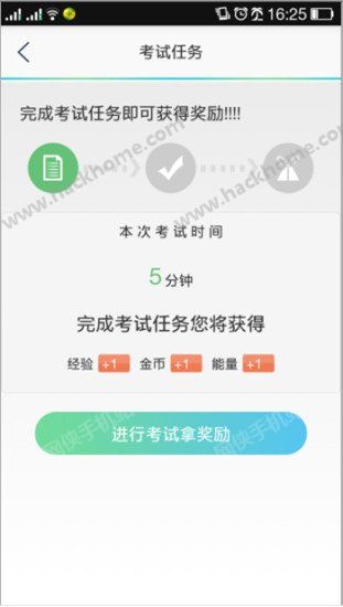 超级导购app3.0官方下载 v6.7.1