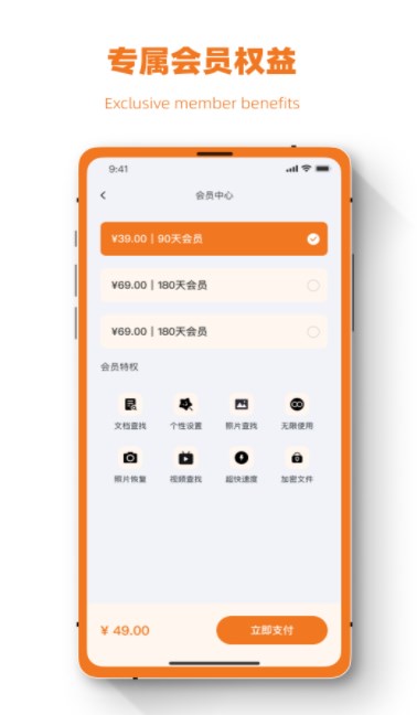 聊天记录误删恢复app官方下载 v1.0