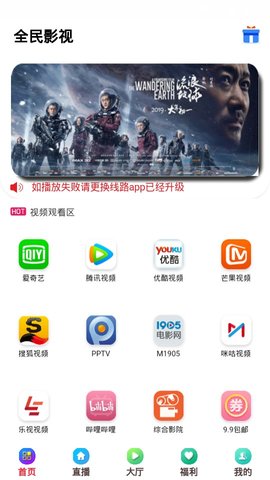 青檬影视官方app下载手机版 v0.0.6