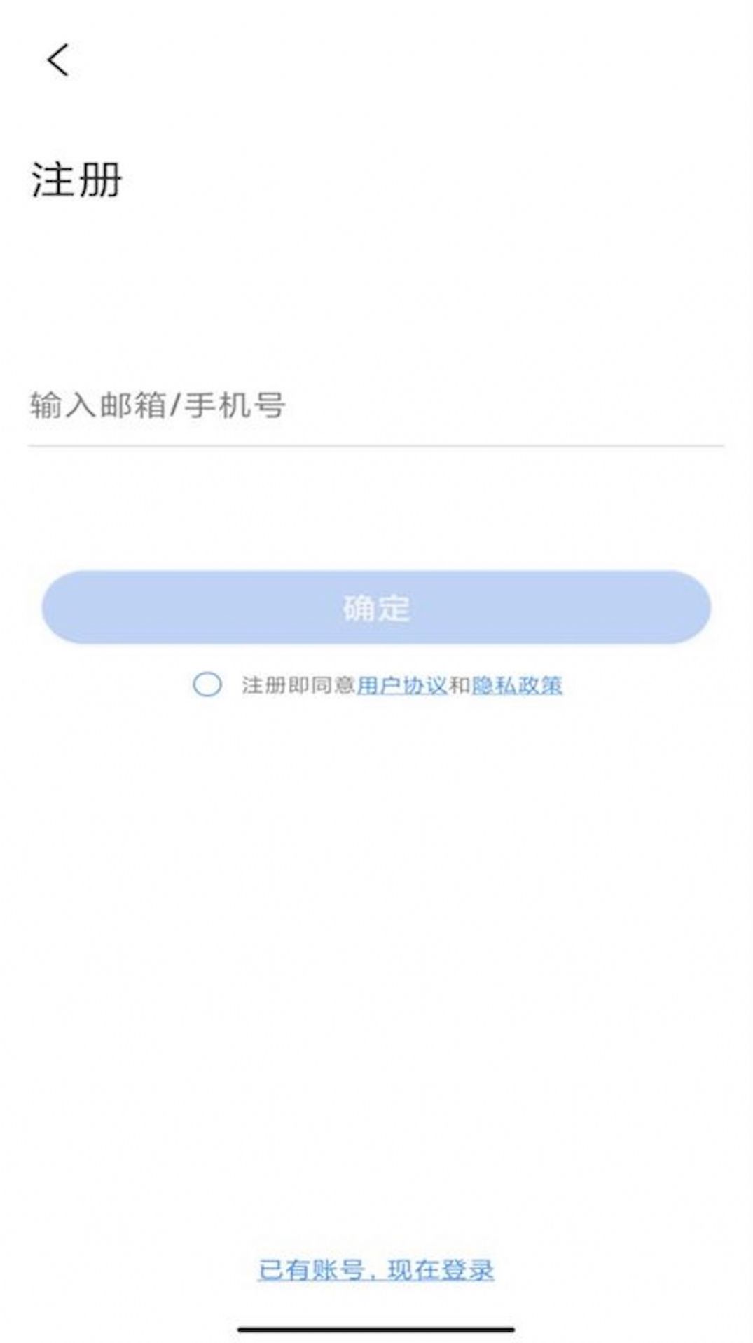 Sunisee摄像头app官方下载 v3.5.12