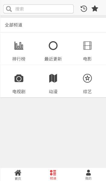 蛋蛋影视手机版本app免费下载 v1.0.7