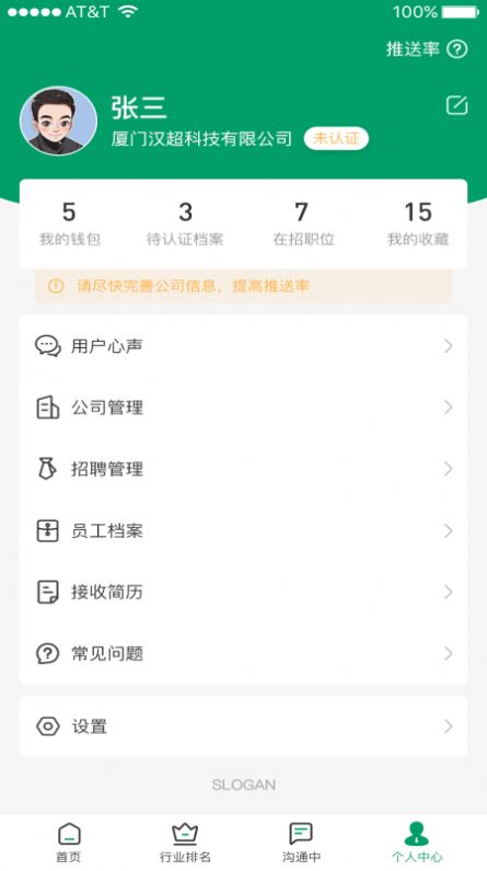 青珪app手机版最新下载 v1.0.7