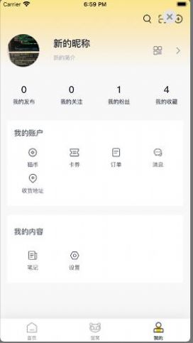 职业猫高校招考app手机版 1.0.1