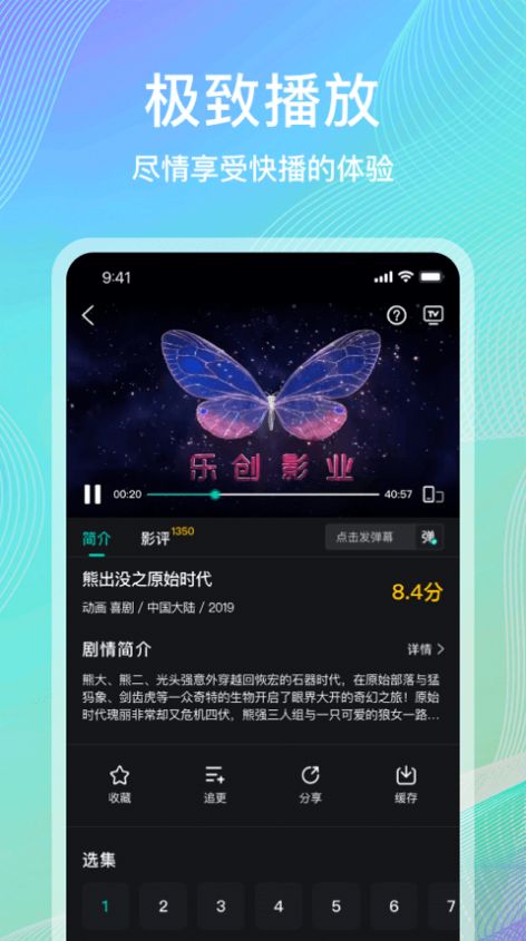 海鸥影评app最新版软件下载 v3.9.1