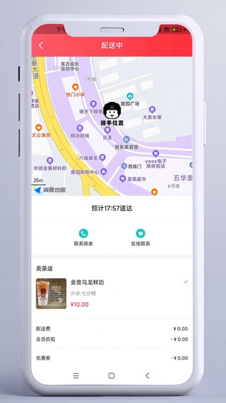 东方集市官方app下载安装 v1.0.0