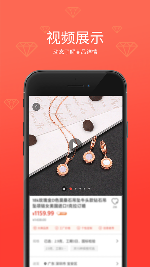 抓周平台app官方下载 v1.1.9