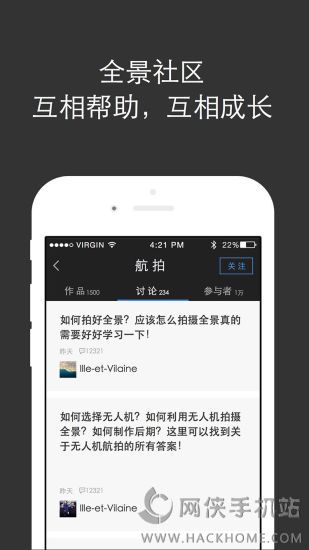 720云全景app下载手机版 v3.5.3