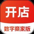 极省商家版安卓版app v0.0.33