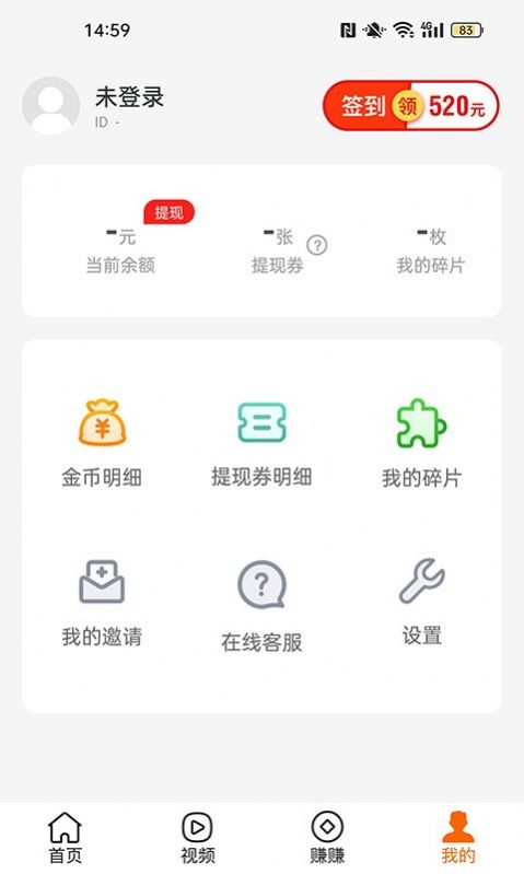 走路一个亿下载安装最新版 v1.1.6