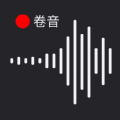 卷音录音机app软件下载 v1.000.001