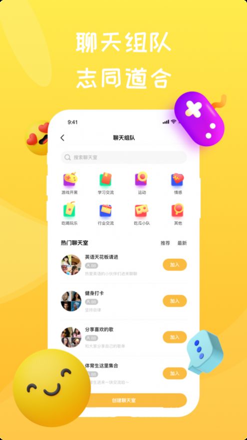 校蜂侠app手机版下载 v1.5.7