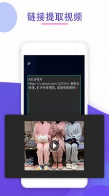 剪水印的软件app手机版 v1.0.1