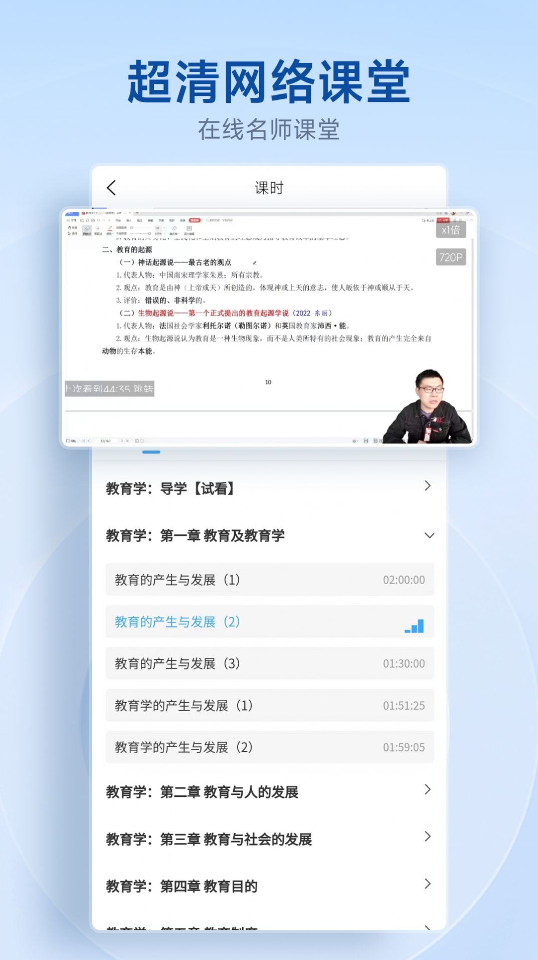 中匠未来教育软件官方下载 v4.9.23