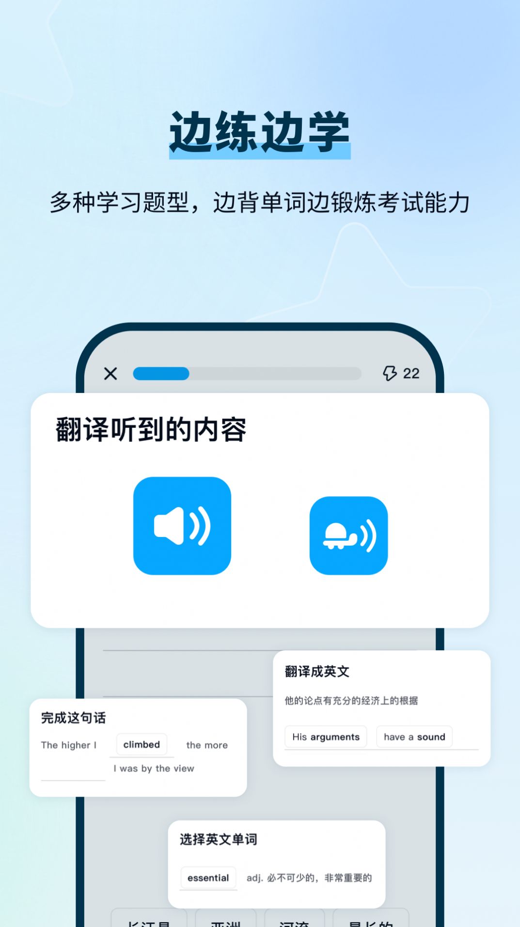 背D分单词安卓手机版下载 v1.0.2