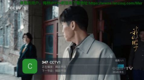 KingTV电视盒子官方下载 v7.1.7