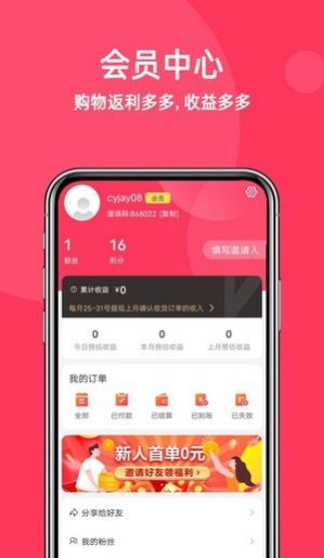 明天日记平台app官方下载 v4.0.0