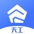 睿住天工app官方下载 1.0