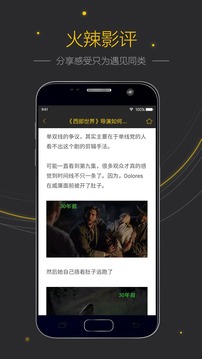 美剧控最新安卓版app下载 v1.7.8