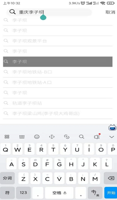 视游途乐app手机版下载 v1.0.0